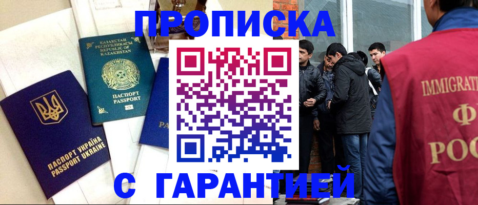 форма 3 в Поронайске
